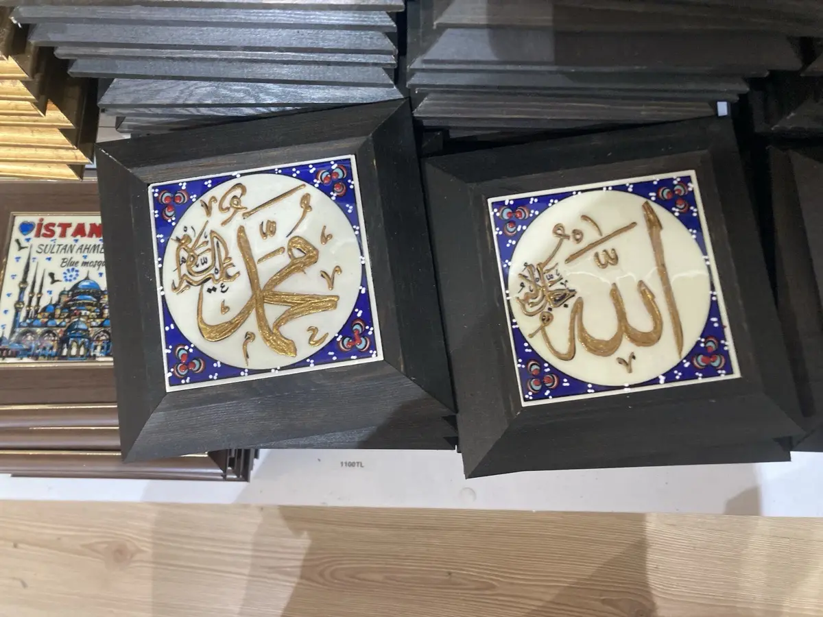 10x10 Phosphor Tile Framed